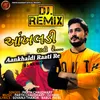 About Aankhaldi Raati Re (DJ Remix) Song